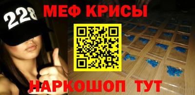 амф Будённовск