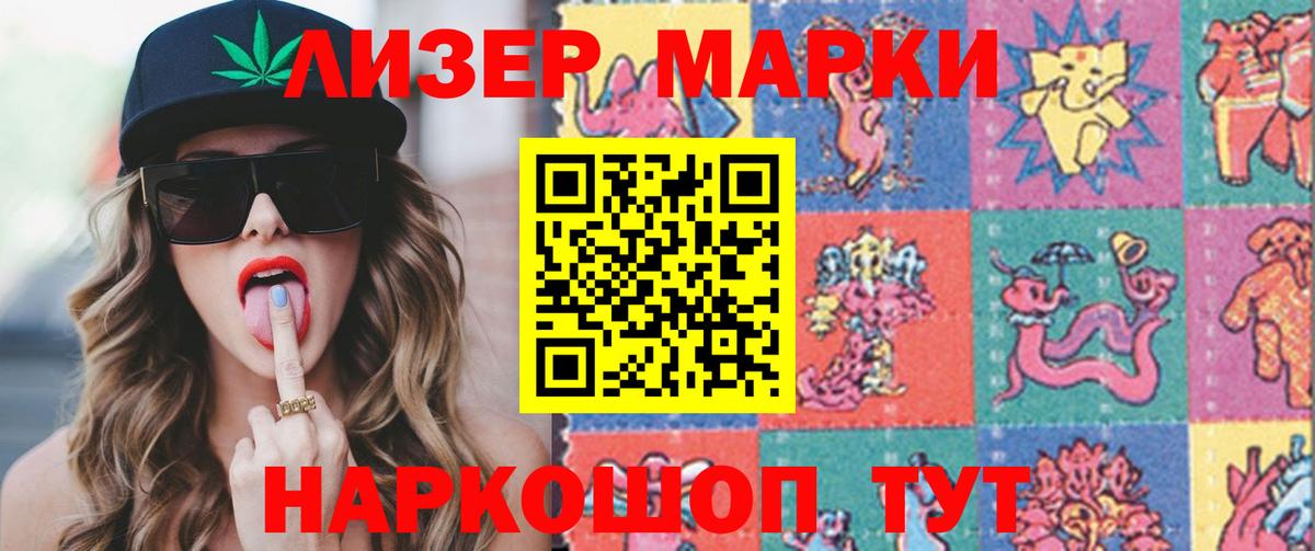 НБОМе  Вход с VPN  Альфа-ПВП  МЕФ  Мефедрон  Ессентуки  МАРИХУАНА  Хэш  Каннабис  Диски  МДМА 