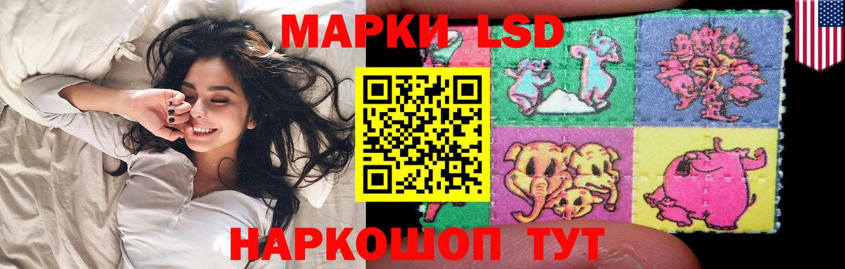Ессентуки  LSD-25 экстази кислота  Вход с VPN 