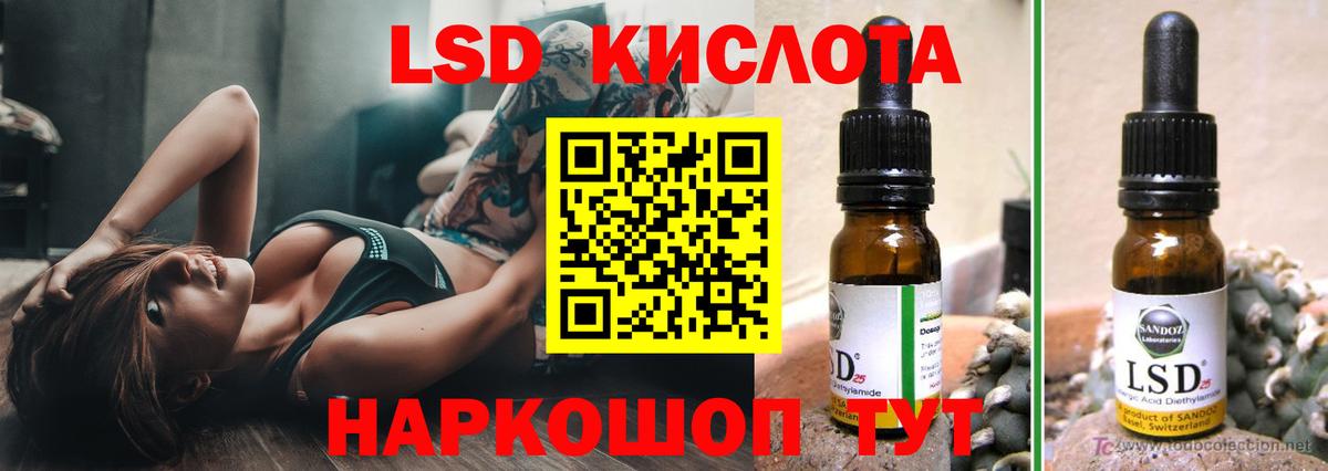 ЛСД экстази ecstasy Ессентуки