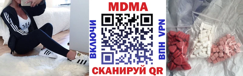 МДМА молли  Ессентуки 