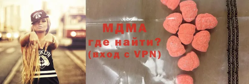 MDMA кристаллы  где купить наркотик  Ессентуки 