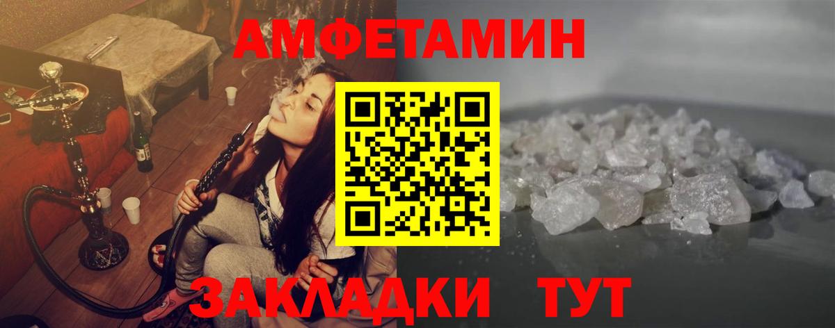 Ессентуки  Первитин витя  Вход с VPN 