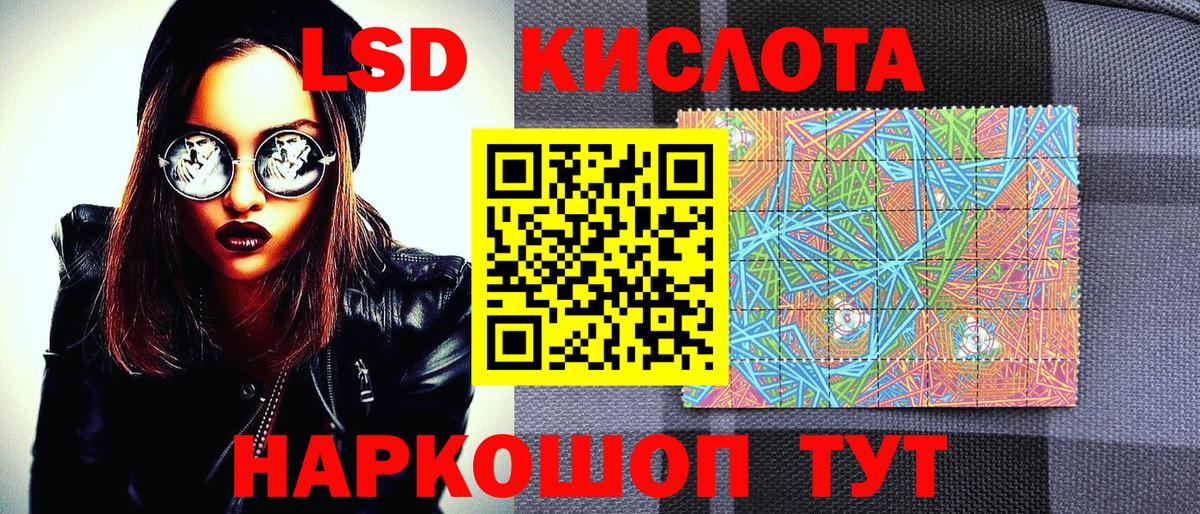 Наркотические марки 1,5мг  Марки NBOMe  Ессентуки  Вход с VPN 