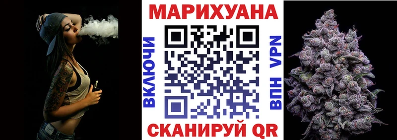 Шишки марихуана гибрид  маркетплейс клад  Ессентуки 
