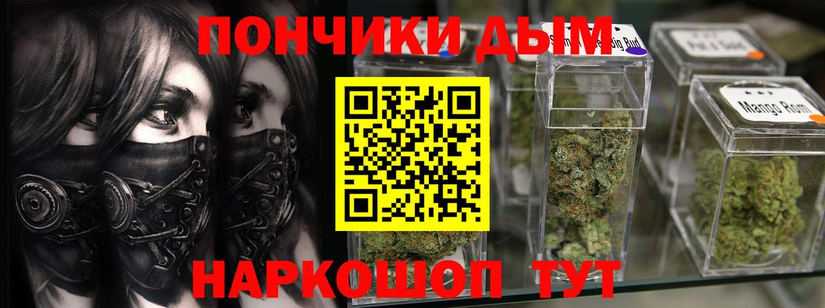 Ессентуки  Марихуана SATIVA & INDICA  Шишки марихуана SATIVA & INDICA  Вход с VPN  Марихуана тримм 